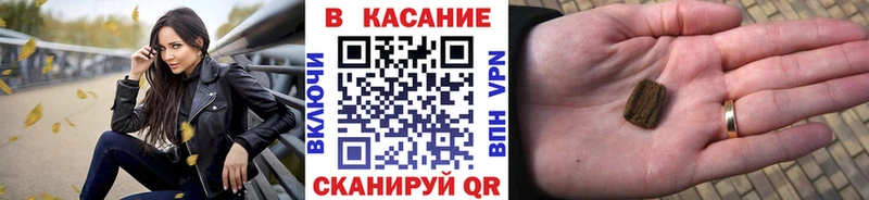 Что такое Лыткарино Бошки Шишки  СОЛЬ  Амфетамин  Гашиш  Меф  Cocaine 