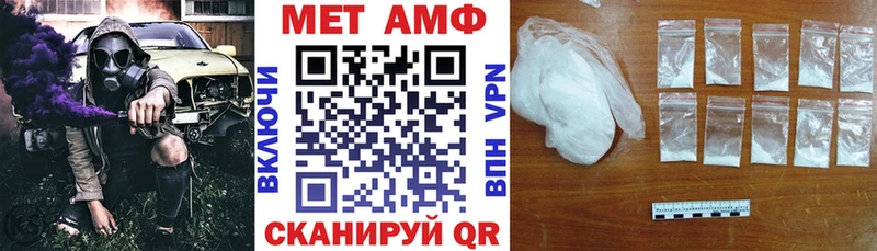 что такое наркотик Лыткарино Амфетамин VHQ