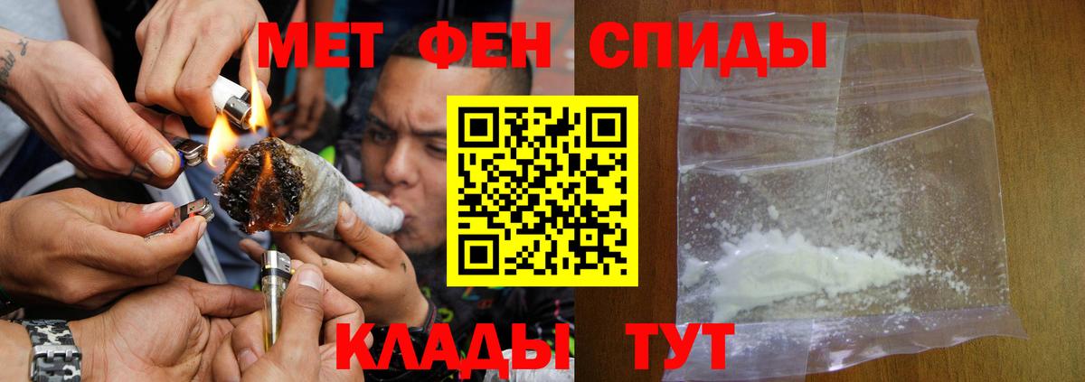 АМФЕТАМИН 98%  Вход с VPN  Лыткарино 