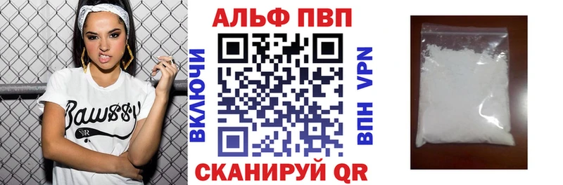 A PVP мука  наркота  Лыткарино 