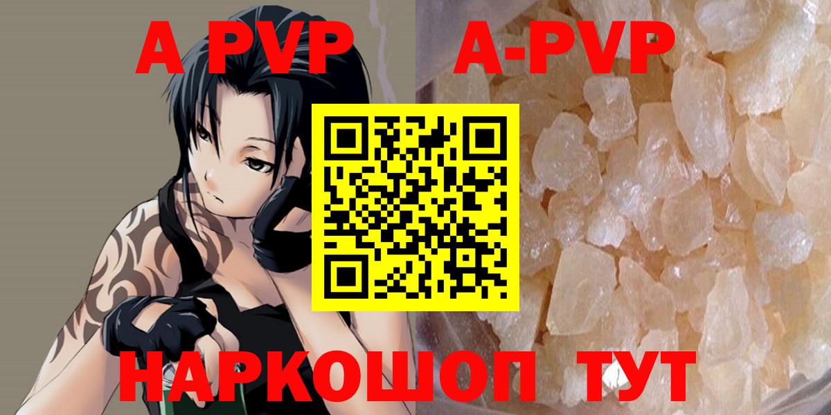 А ПВП крисы CK Лыткарино
