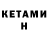 МЕТАДОН мёд kotik _games