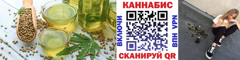 Печенье с ТГК конопля  Лыткарино 