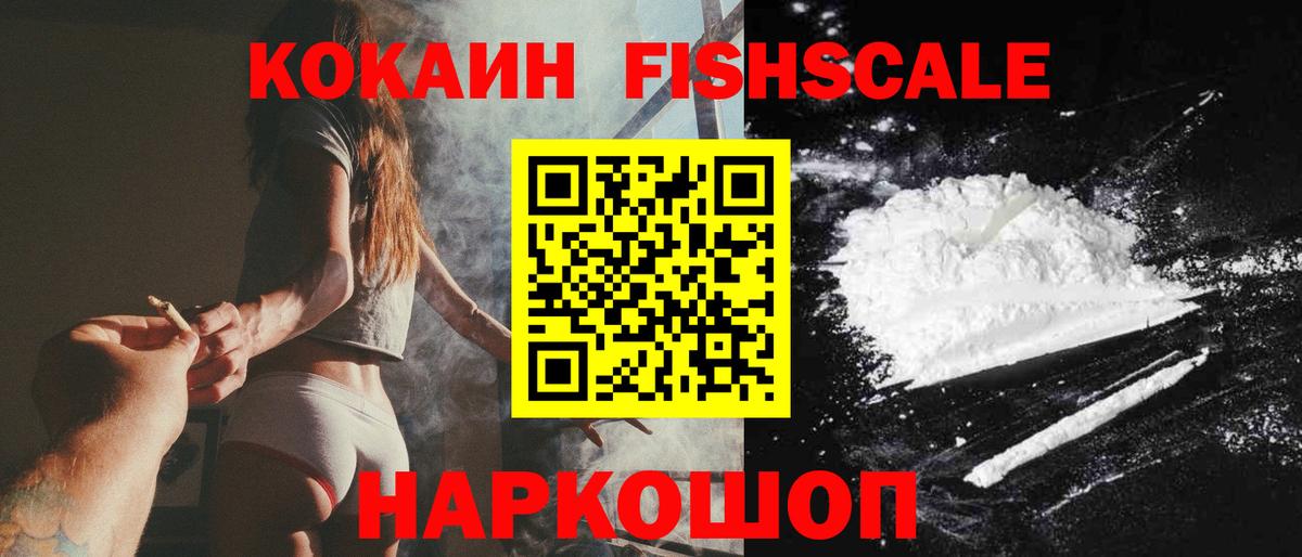 Кокаин Колумбийский Лыткарино