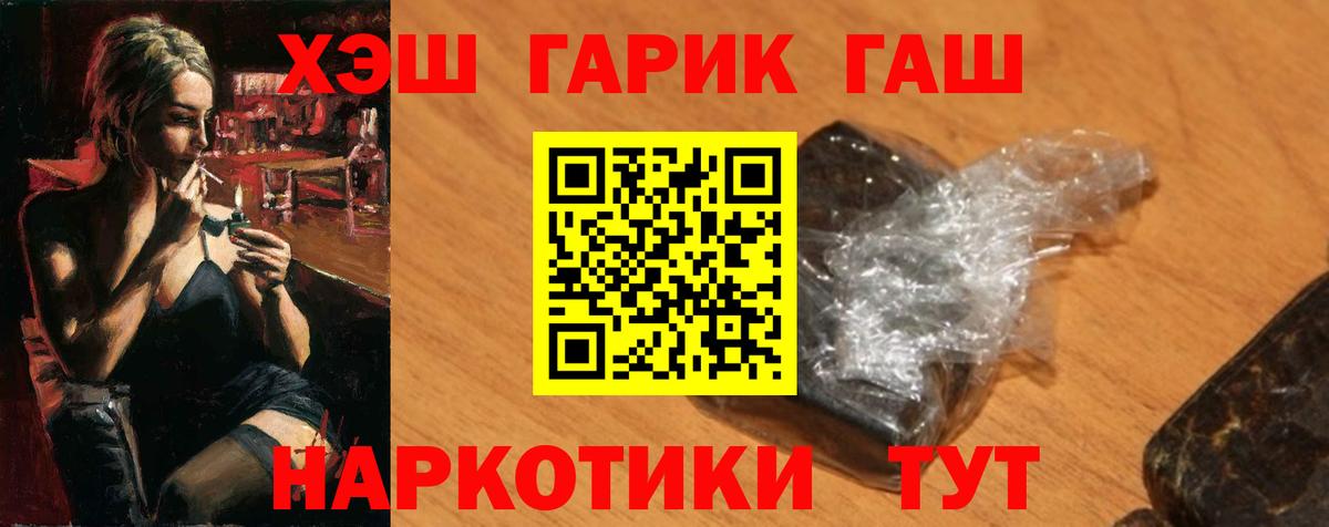 ГАШ AMNESIA HAZE Лыткарино