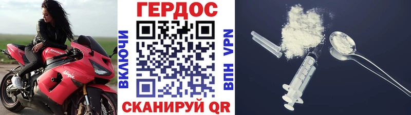 Героин VHQ  даркнет сайт  Лыткарино 