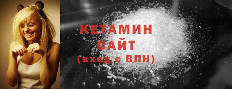 Кетамин ketamine Лыткарино