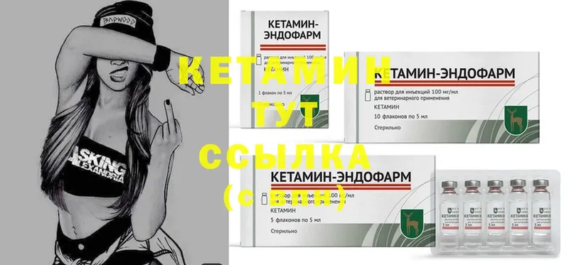 КЕТАМИН ketamine  где купить наркоту  Лыткарино 