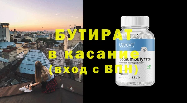 синтетический гашиш Пересвет
