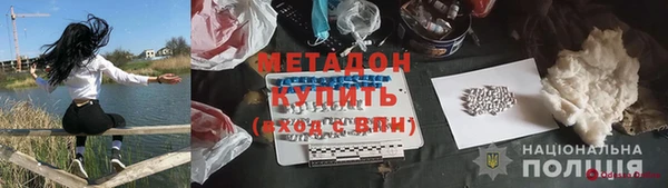 мет Покровск