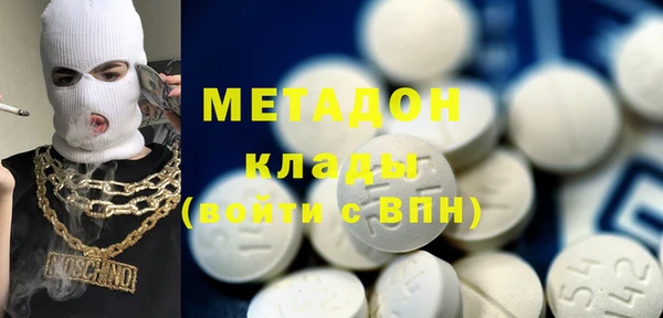 кокаин VHQ Переславль-Залесский