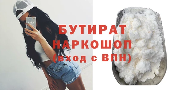 кокаин VHQ Переславль-Залесский