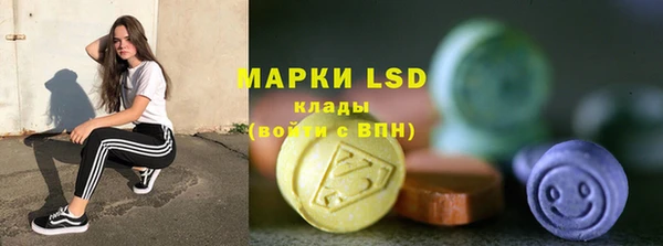 синтетический гашиш Пересвет