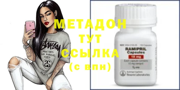 метамфетамин Покачи