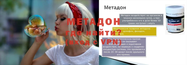 мет Покровск