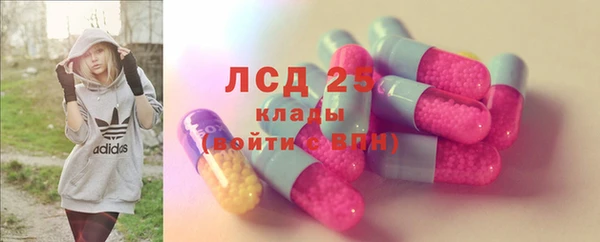 метамфетамин Покачи