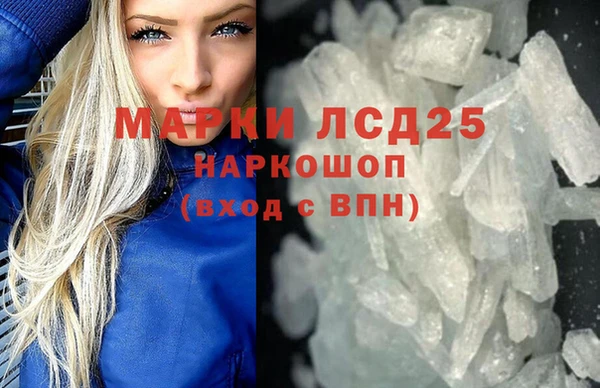 синтетический гашиш Пересвет