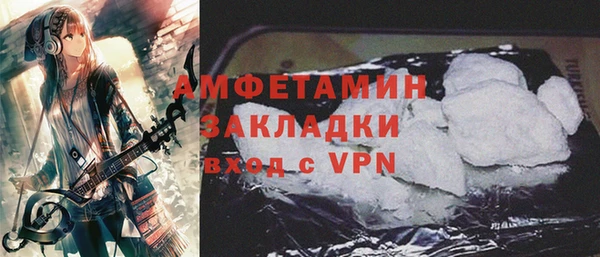 синтетический гашиш Пересвет