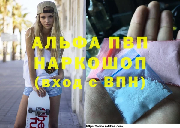 кокаин VHQ Переславль-Залесский