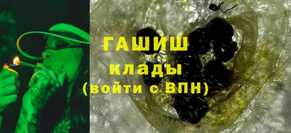 ALPHA-PVP Покров