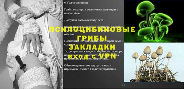 синтетический гашиш Пересвет