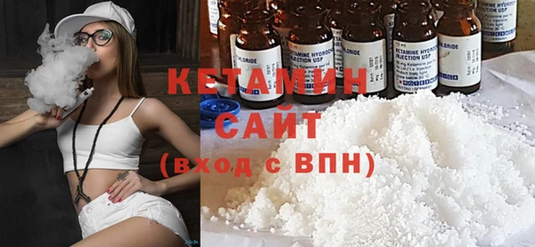 синтетический гашиш Пересвет