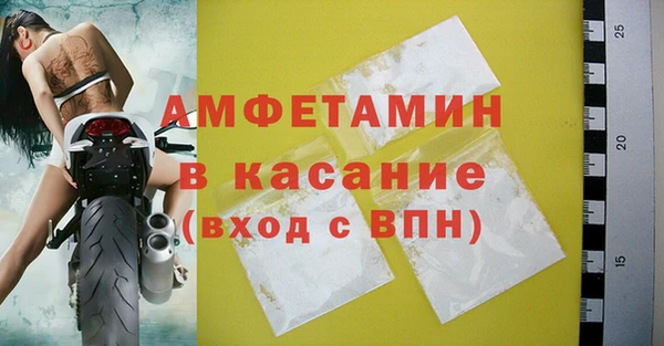 синтетический гашиш Пересвет