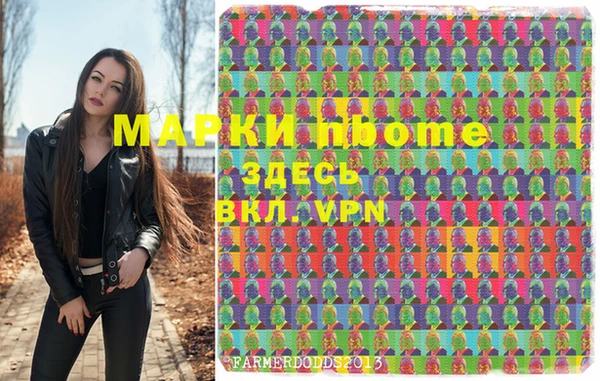 синтетический гашиш Пересвет