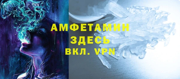 мет Покровск