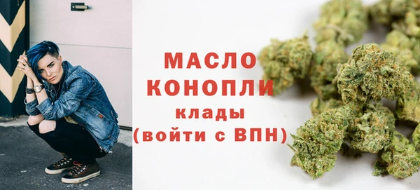 синтетический гашиш Пересвет