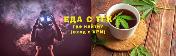 соль курить ск Ельня