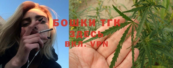 синтетический гашиш Пересвет