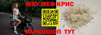 кокаин премиум Волжск
