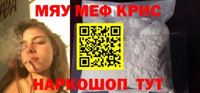 кокаин премиум Волжск