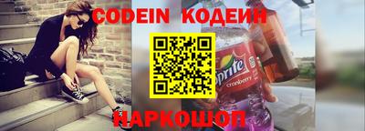 соль ск Волжский