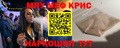 прущая мука Волгодонск