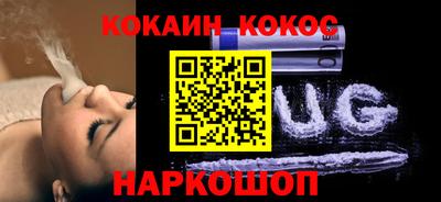 соль ск Волжский