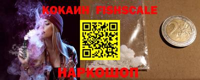 кокаин премиум Волжск