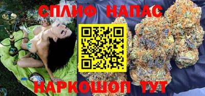 соль ск Волжский
