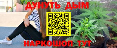 прущая мука Волгодонск