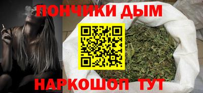 прущая мука Волгодонск