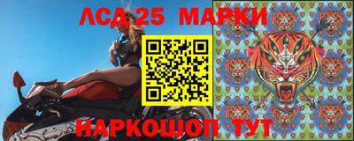 соль ск Волжский