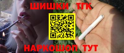 кокаин премиум Волжск