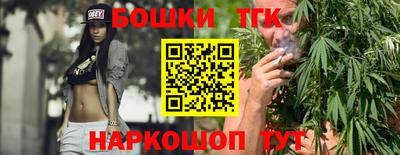 соль ск Волжский