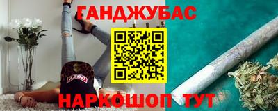 соль ск Волжский