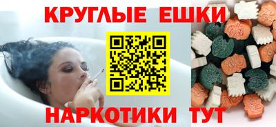 соль ск Волжский