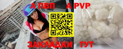 прущая мука Волгодонск