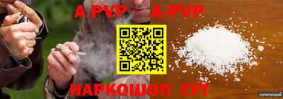 кокаин премиум Волжск