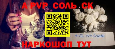 кокаин премиум Волжск