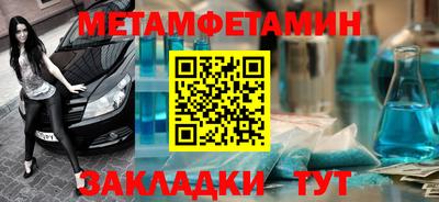 кокаин премиум Волжск